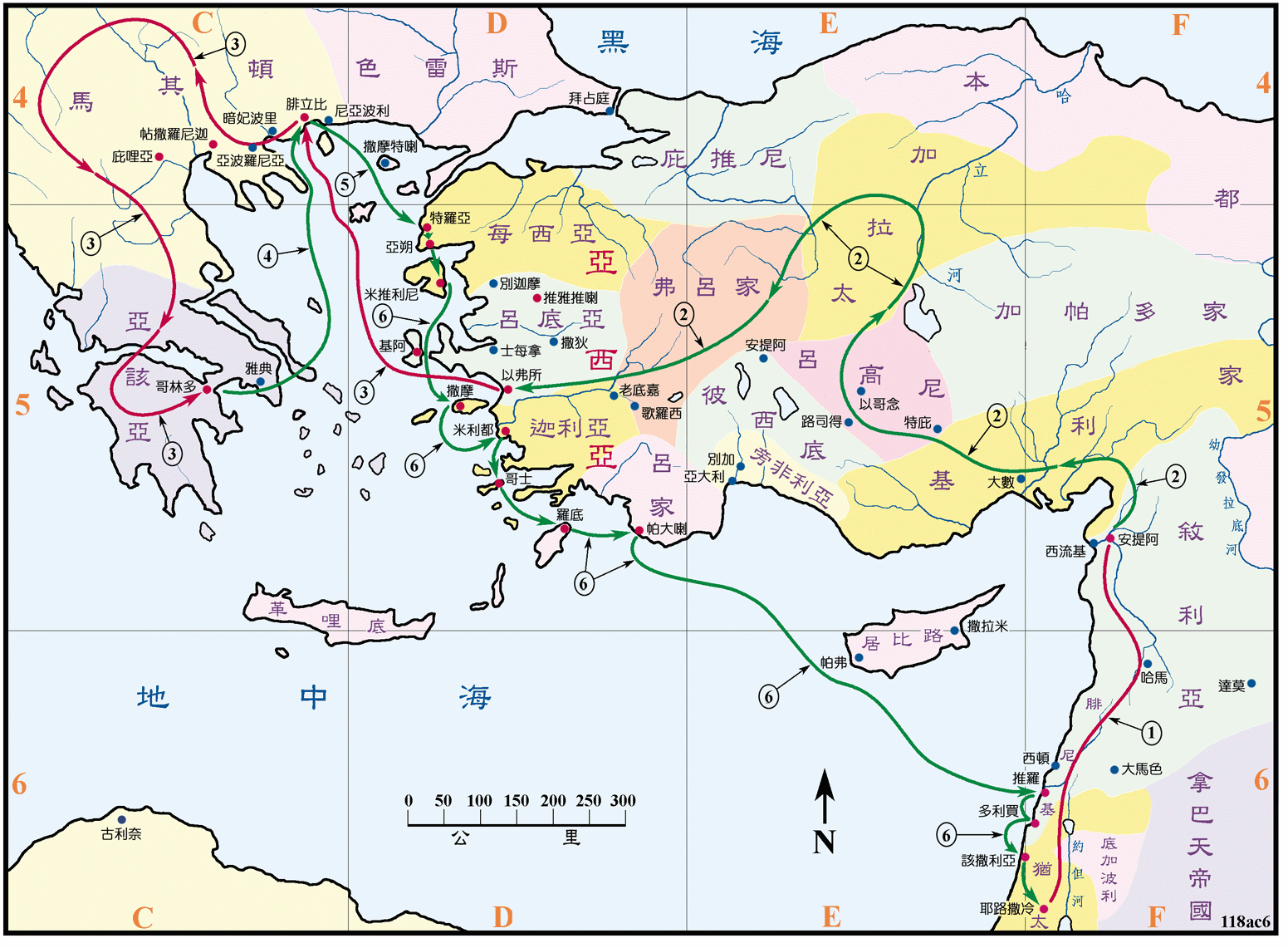 上图：保罗第三次传道旅程，在以弗所写了哥林多前书，在马其顿写了哥林多后书，在哥林多写了罗马书：1、保罗从耶路撒冷到安提阿，住了些日子，又经加拉太和弗吕家去坚固众门徒（徒十八23）；2、保罗到以弗所传道两年多（徒十九1-40）；3、保罗去马其顿（徒二十1）；4、保罗走遍马其顿，后到希腊住了三个月（徒二十2）；5、保罗从腓立比到特罗亚（徒二十6-12）；6、保罗步行到亚朔，再乘船到米推利尼、撒摩、米利都、哥士、罗底、帕大喇、推罗、多利买、凯撒利亚回到耶路撒冷（徒二十13-二十一15）。